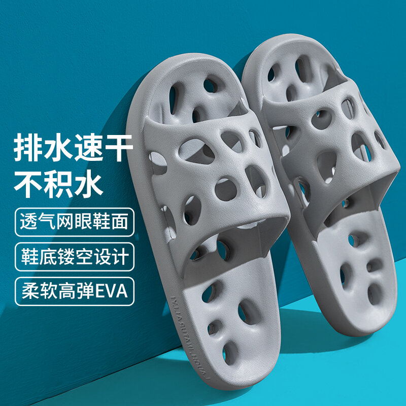 Dép đi trong nhà dép đi trong nhà nam dép đi trong nhà chống thối chống trơn trượt rò rỉ nước đục lỗ tắm gia dụng trong nhà mùa hè nữ mùa hè
