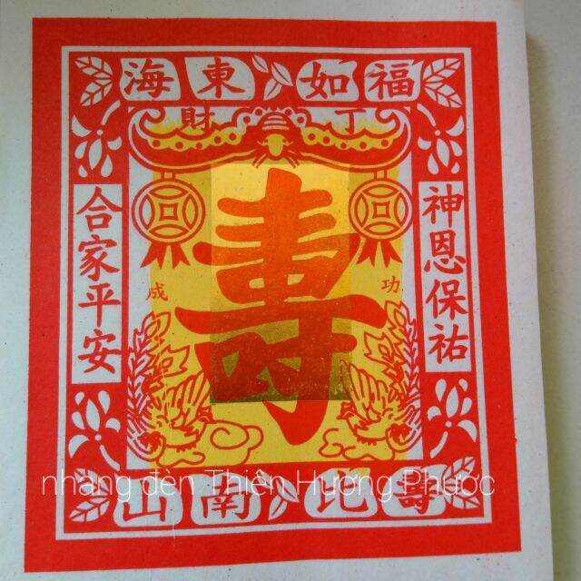 Tiền thọ kim sầu cấm vàng mã