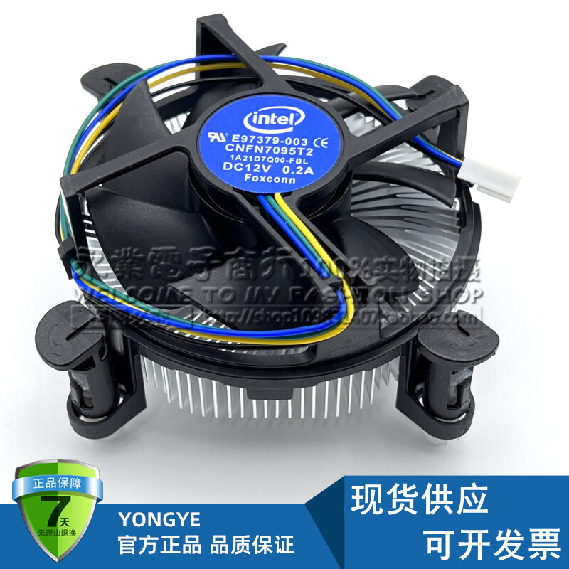 Silent Heat Dissipation CPU Cooler Giá 178,000 Đồng*Miễn phí vận chuyển