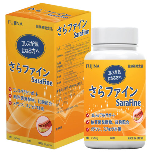 Combo 3 Hộp tặng 1 Viên Uống Hạ Mỡ Máu Cấp Tốc của Nhật Bản