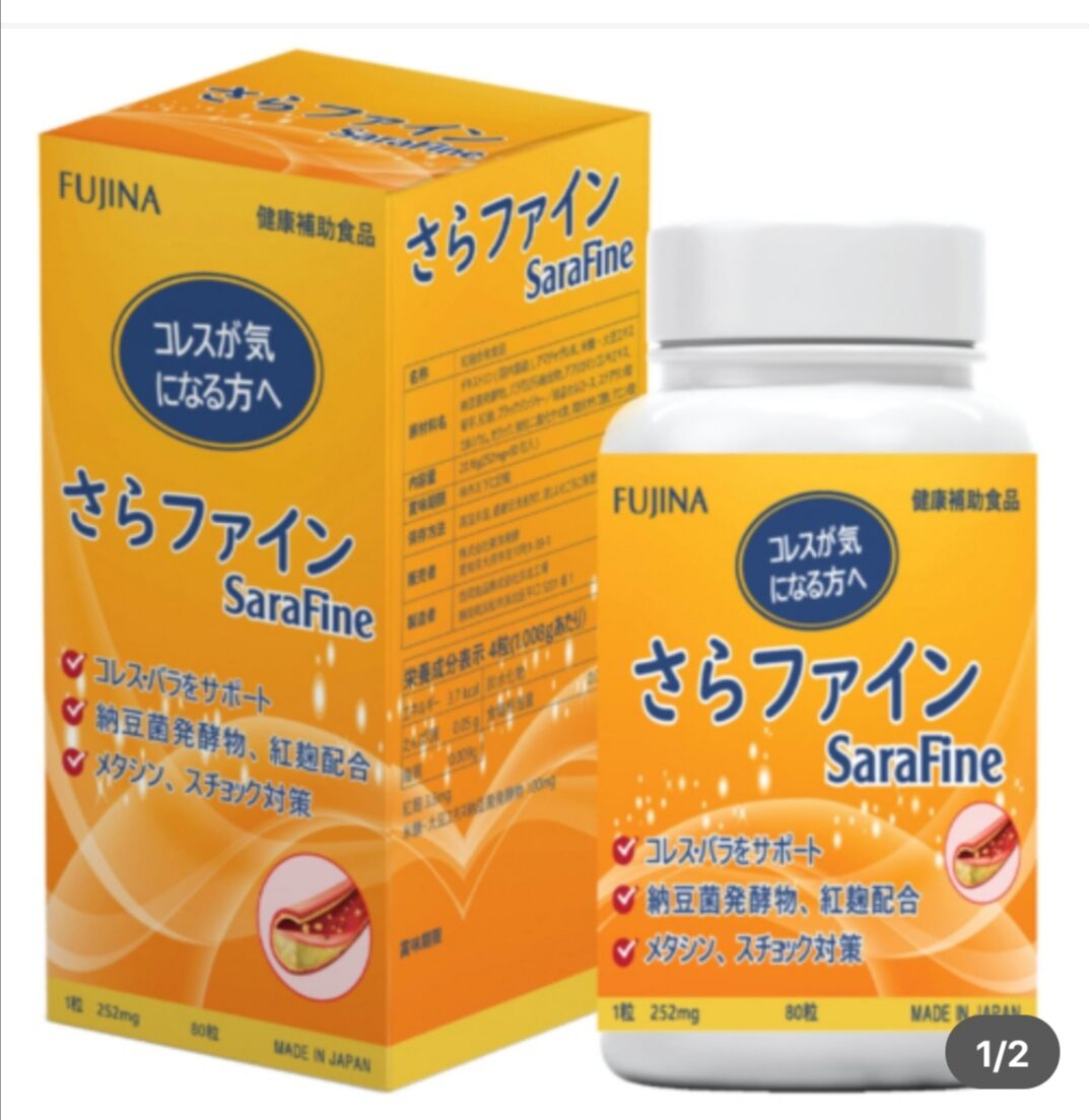 Viên hổ trợ ổn định mỡ máu Safarin Nhật Bản