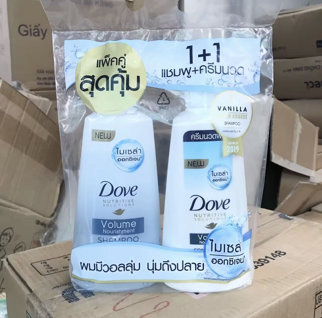 ☘️2 chai Dầu gội & Dầu xả Dove Volume Nourishment 450mL Thái Lan mượt cho tóc bết dầu