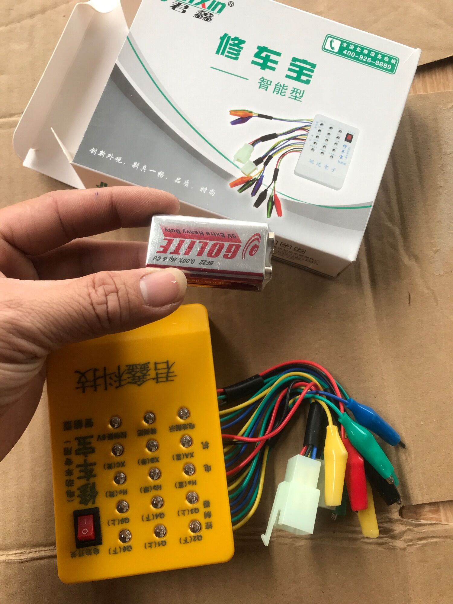 Máy báo lỗi ic và động cơ xe điện ( tặng pin)
