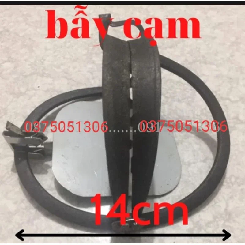 Cạm bẫy 14cm .bẫy chồn .tặng kèm bàn đạp+dây buộc cạm