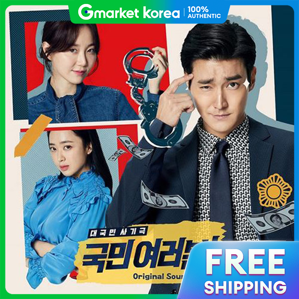 OST của quý vị - Phim truyền hình KBS2 thứ Hai và thứ Ba