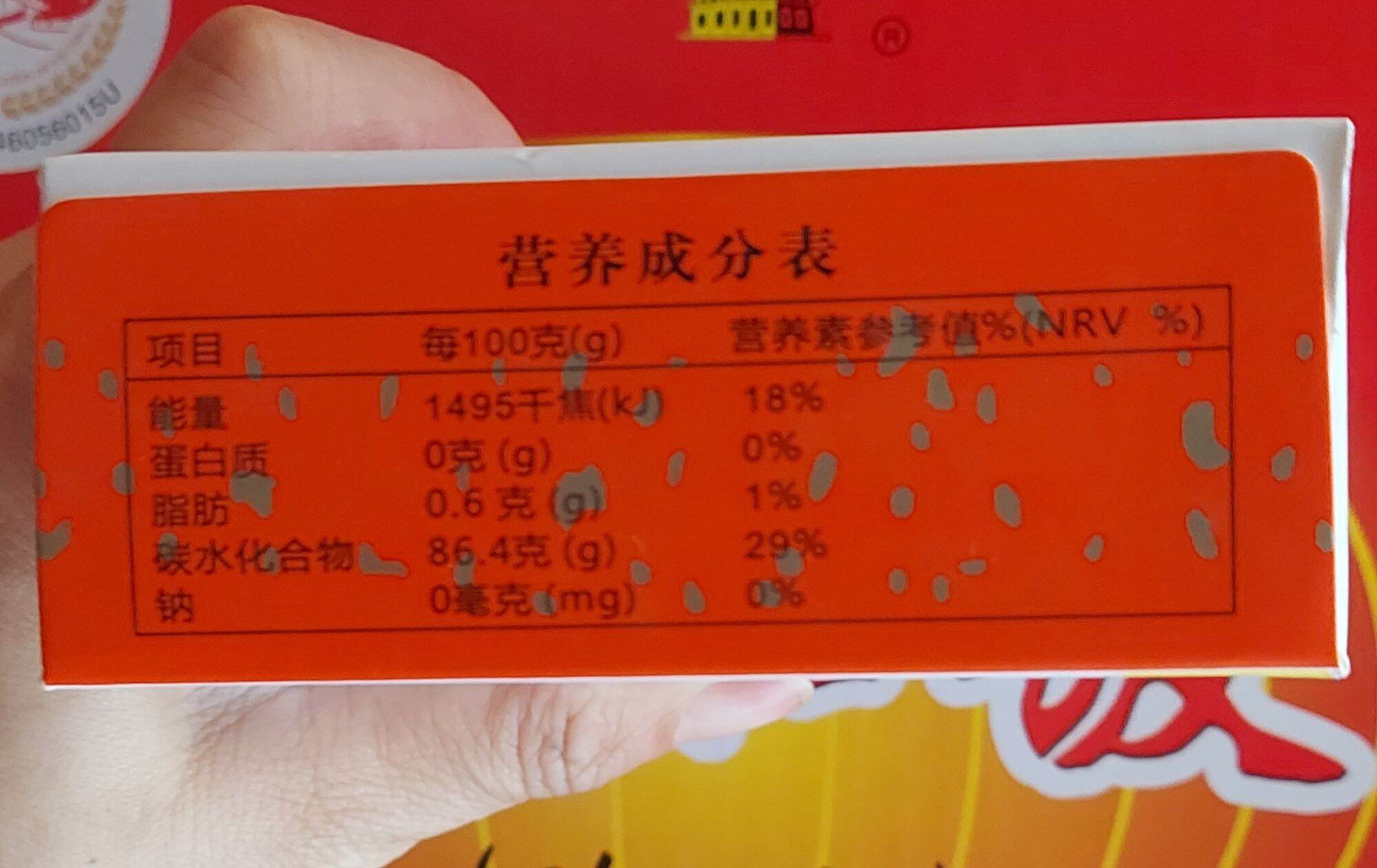 Bột củ năng  Vân hòa 250 gr