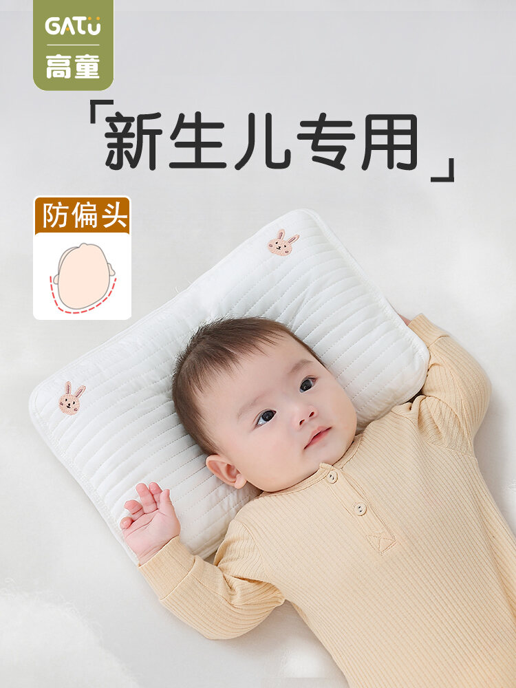 Gối Định Hình Cho Trẻ Sơ Sinh Gối Cho Trẻ 0-3-12 Tháng Gối Cho Trẻ Sơ Sinh Miếng Mây Cho Trẻ Sơ Sinh Chống Lệch Đầu Chuyên Dụng