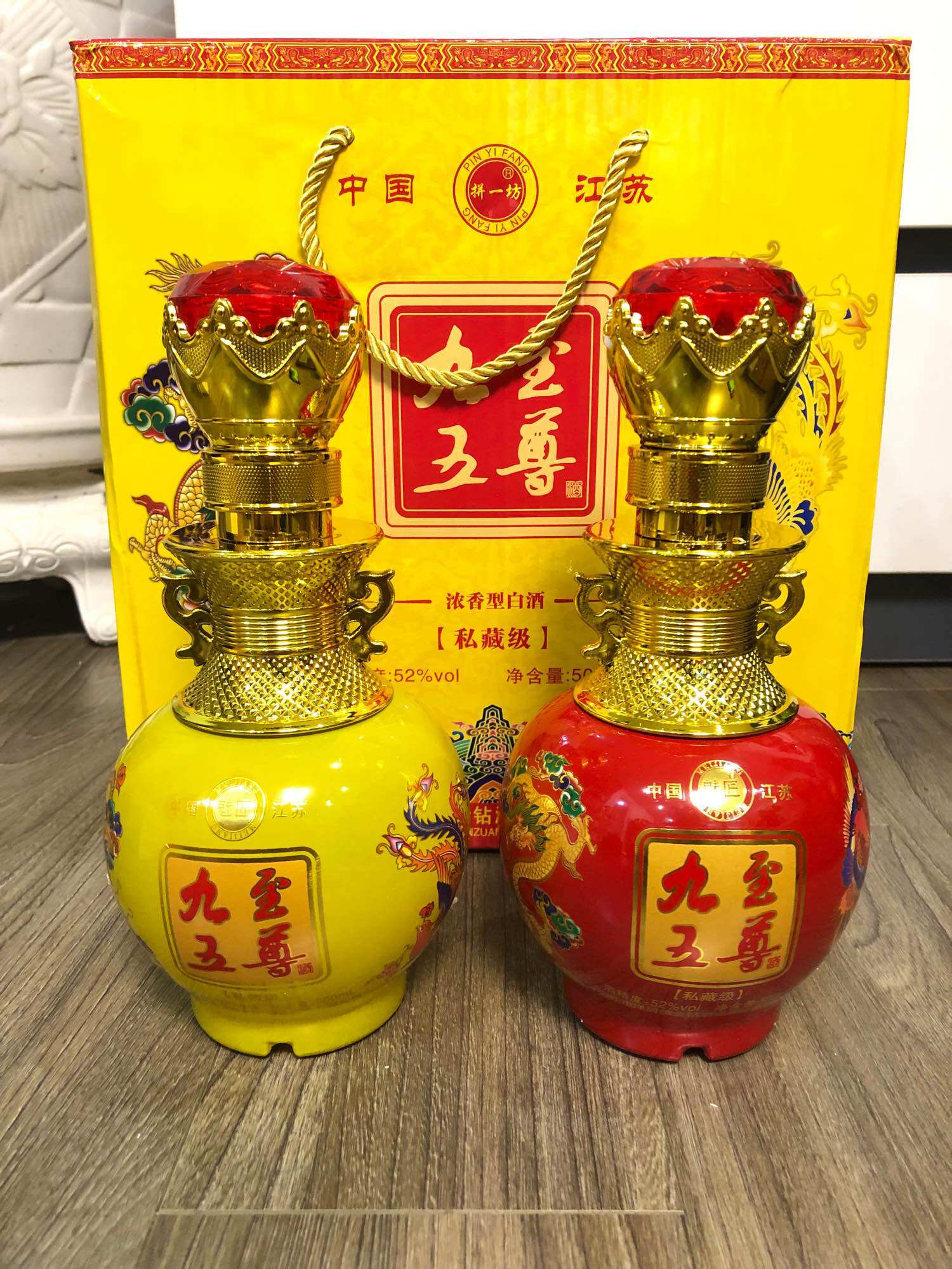 Combo 2 bình mao đài long phụng