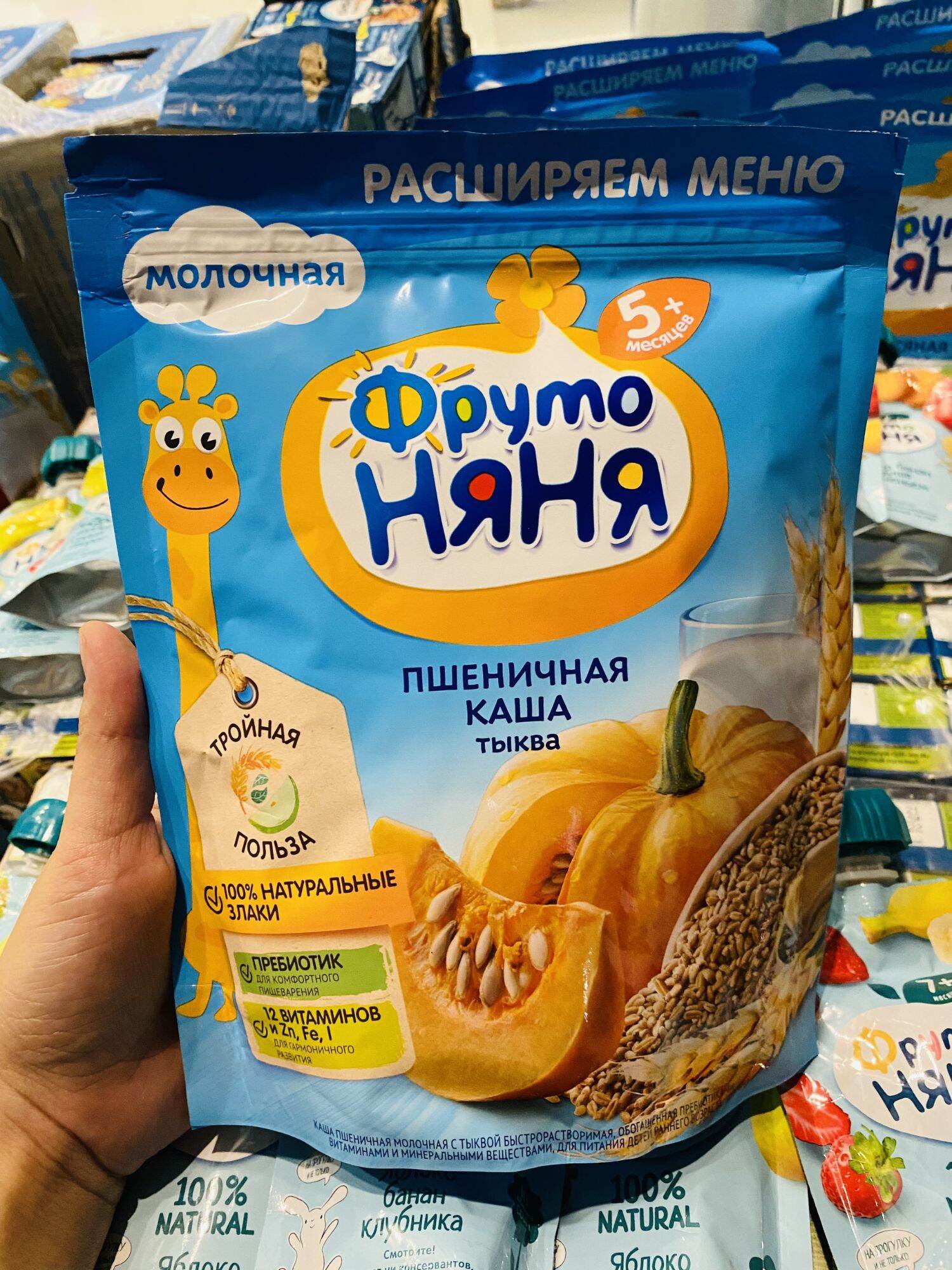 Bột ăn dặm Fruto Nga cho bé 4/5/6m+ (date 2023)