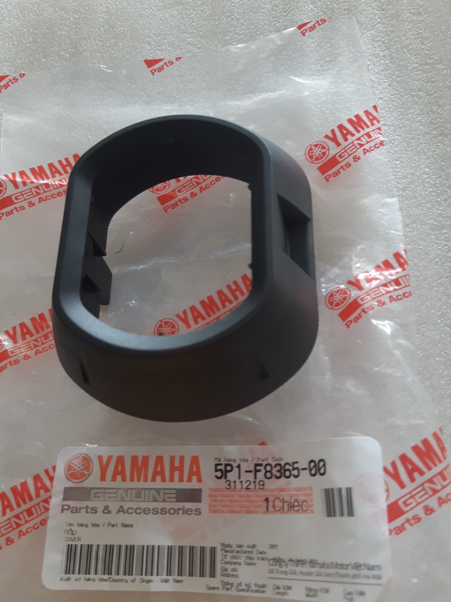 Nắp ốp ổ khóa Nouvo LX chính hãng Yamaha- Unknow Placeholder: variation