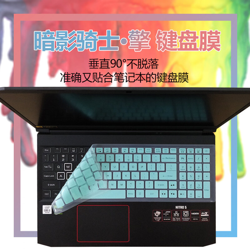 Acer 15.6 Inch Nitro 5 Sổ Tay Shadow Kị Sỹ Kình Long Bản Trò Chơi Tấm Phủ Bàn Phím Chống Nước Acer Lót Chống Bụi 45 Bảo Vệ AN515-55 Màng Dán Miếng Dán Màn Hình Máy Tính N20c1