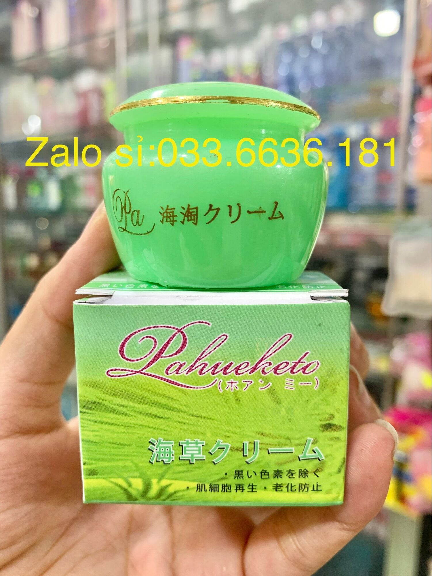 Kem Pahuekato tuyết nhĩ dưỡng trắng da (màu xanh)