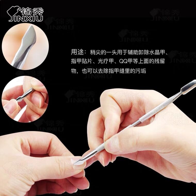Cây đẩy da nail , cây lấy khoé, xùi móng