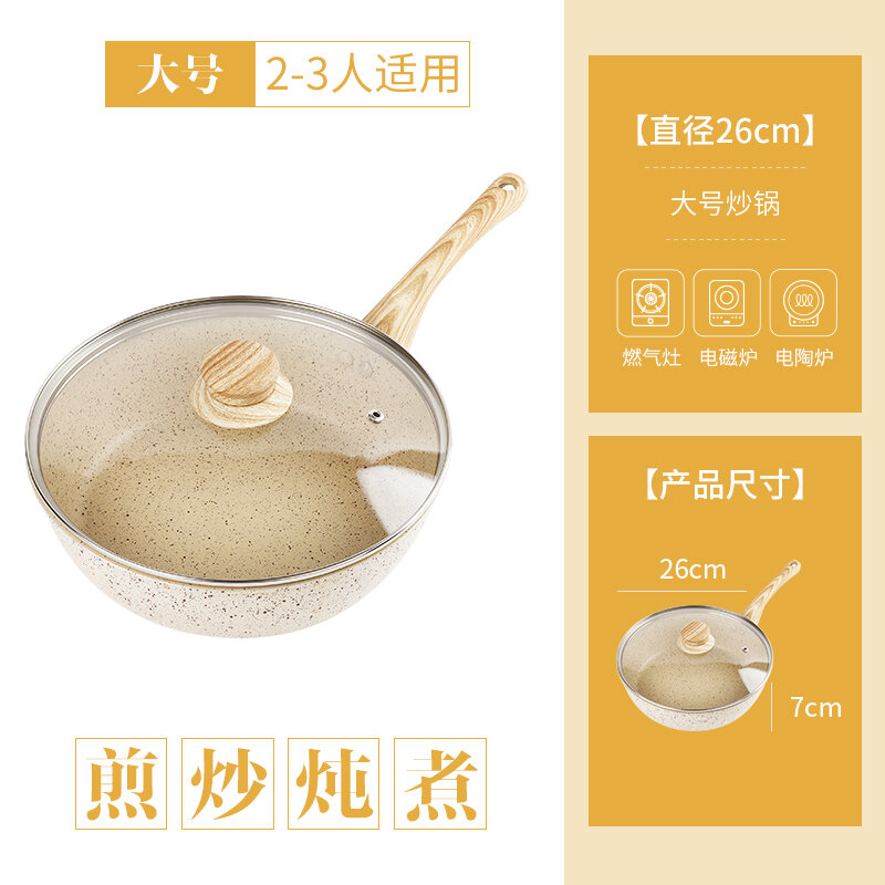 Maifan Stone Non-Stick Wok Iron Wok Non-Stick Wok Induction Cooker Universal Pan Household Gas Stove