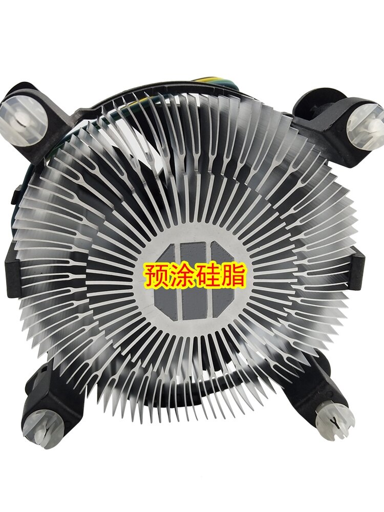 Silent Temperature-Control Fan CPU Cooler Giá 96,000 Đồng*Miễn phí vận chuyển