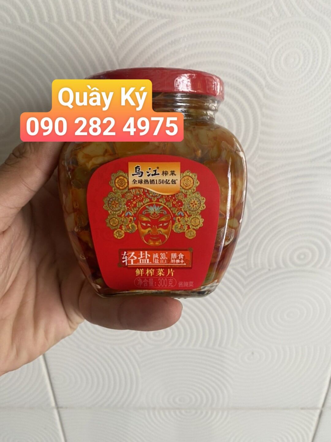 Củ cải muối giòn tứ xuyên 300gr