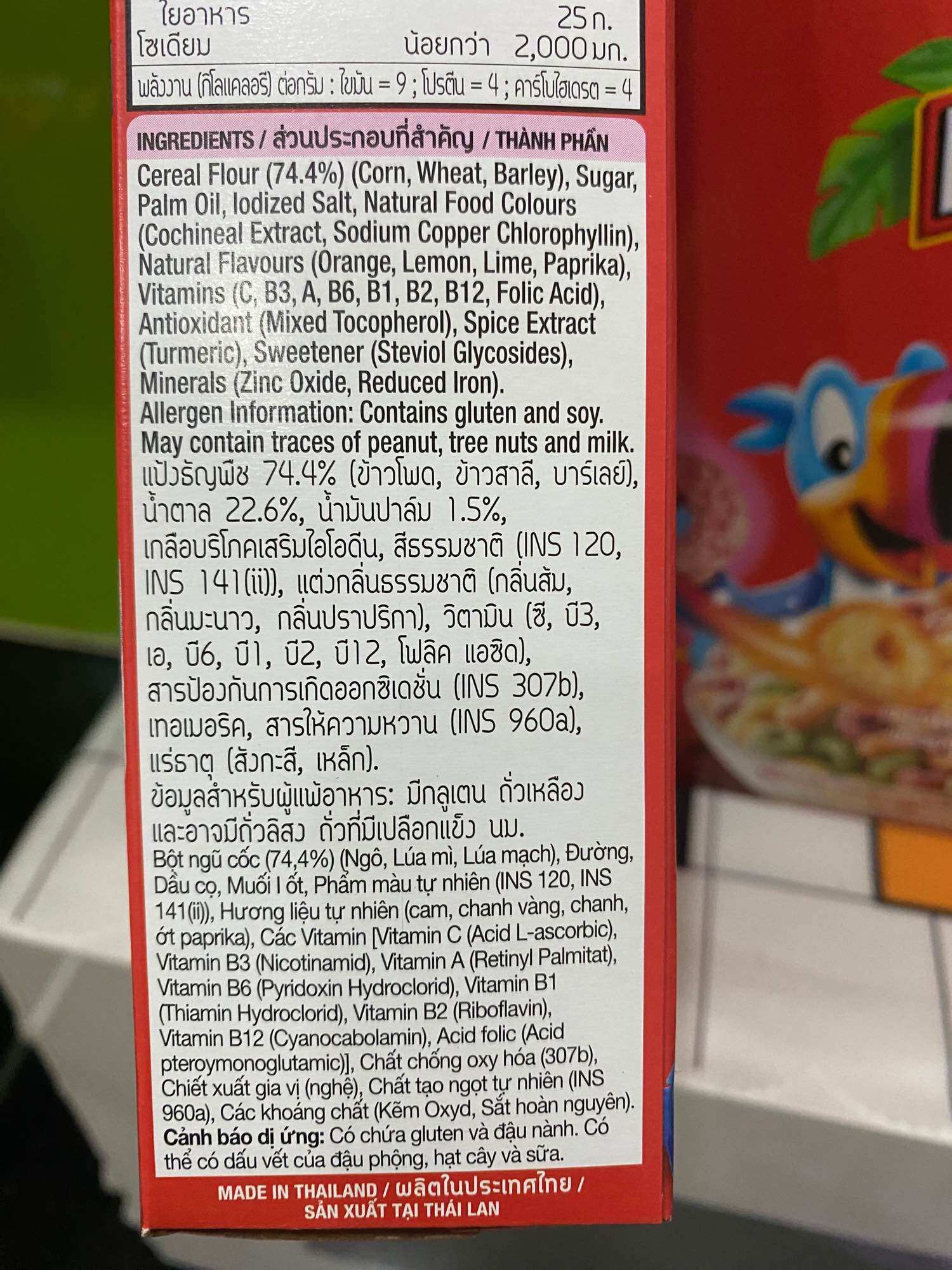 Ngũ cốc ăn sáng Kellogg's Froot Loops 150g