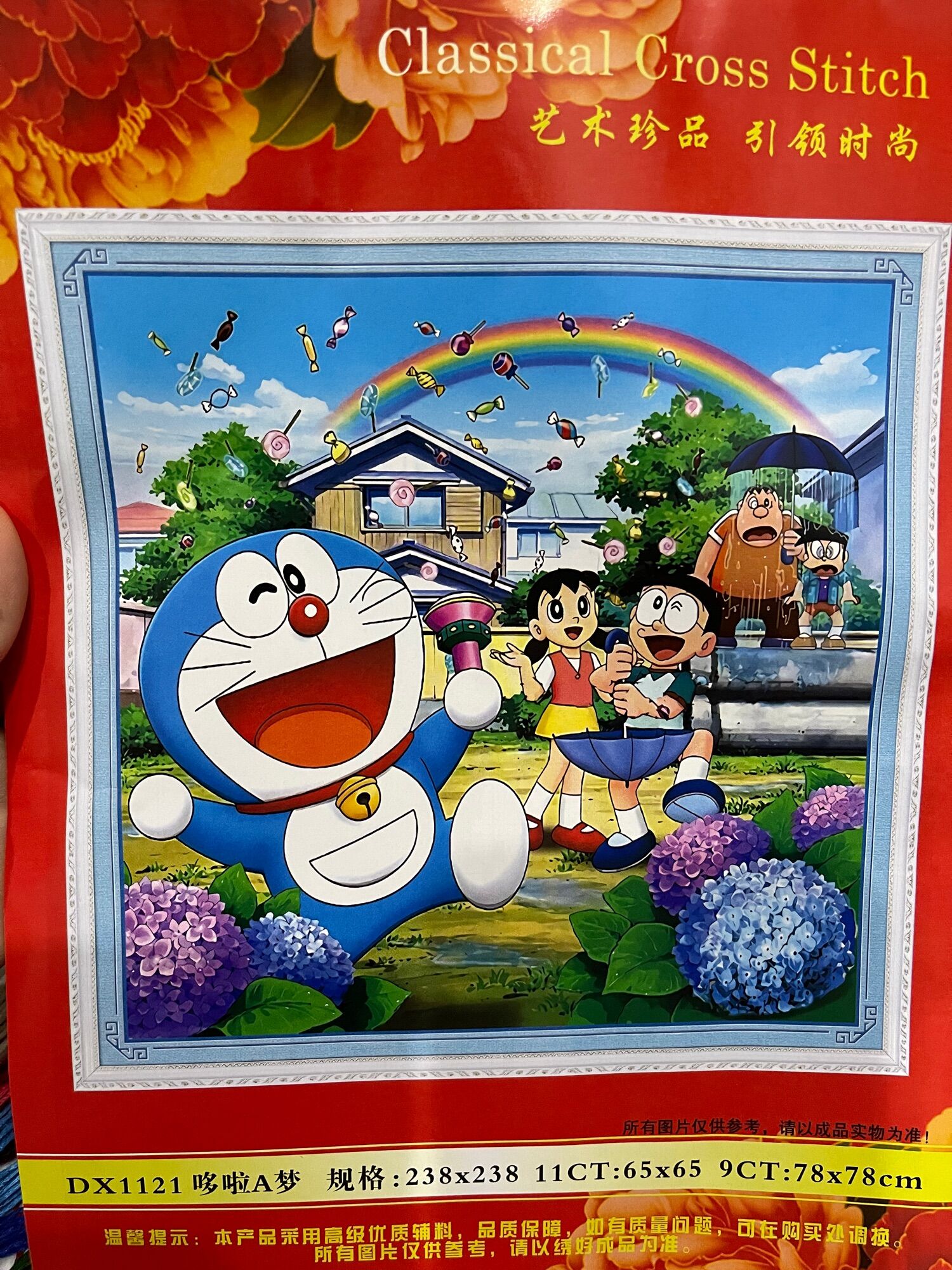 Tranh thêu Doraemon