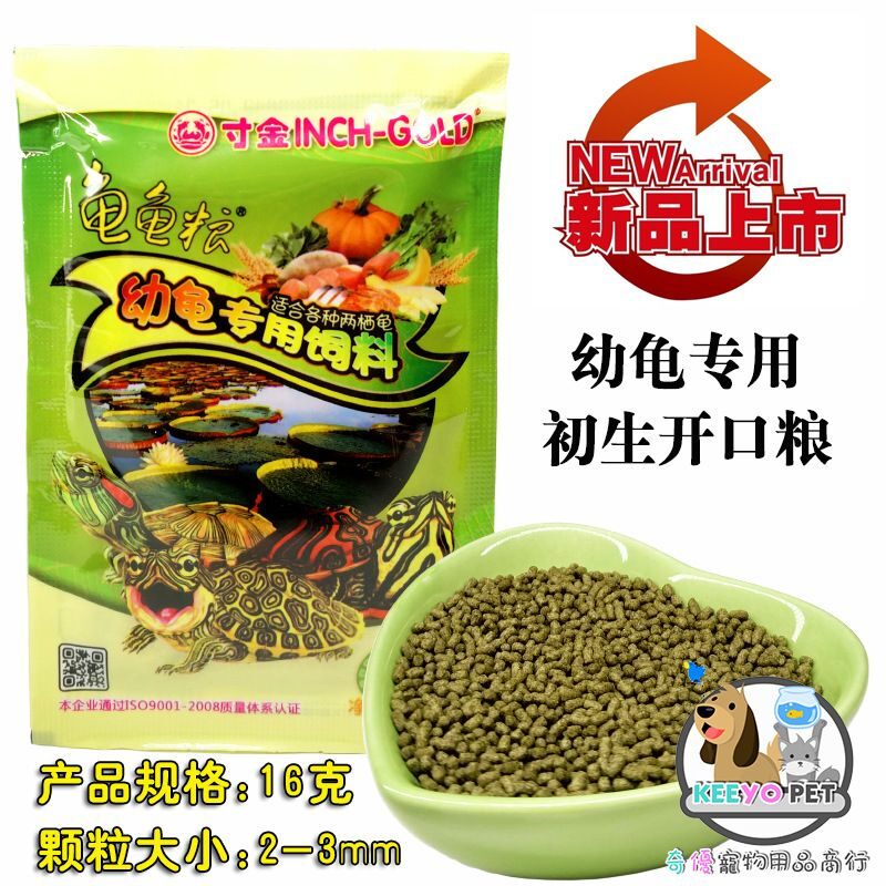 Thức ăn rùa nước, rùa bán cạn