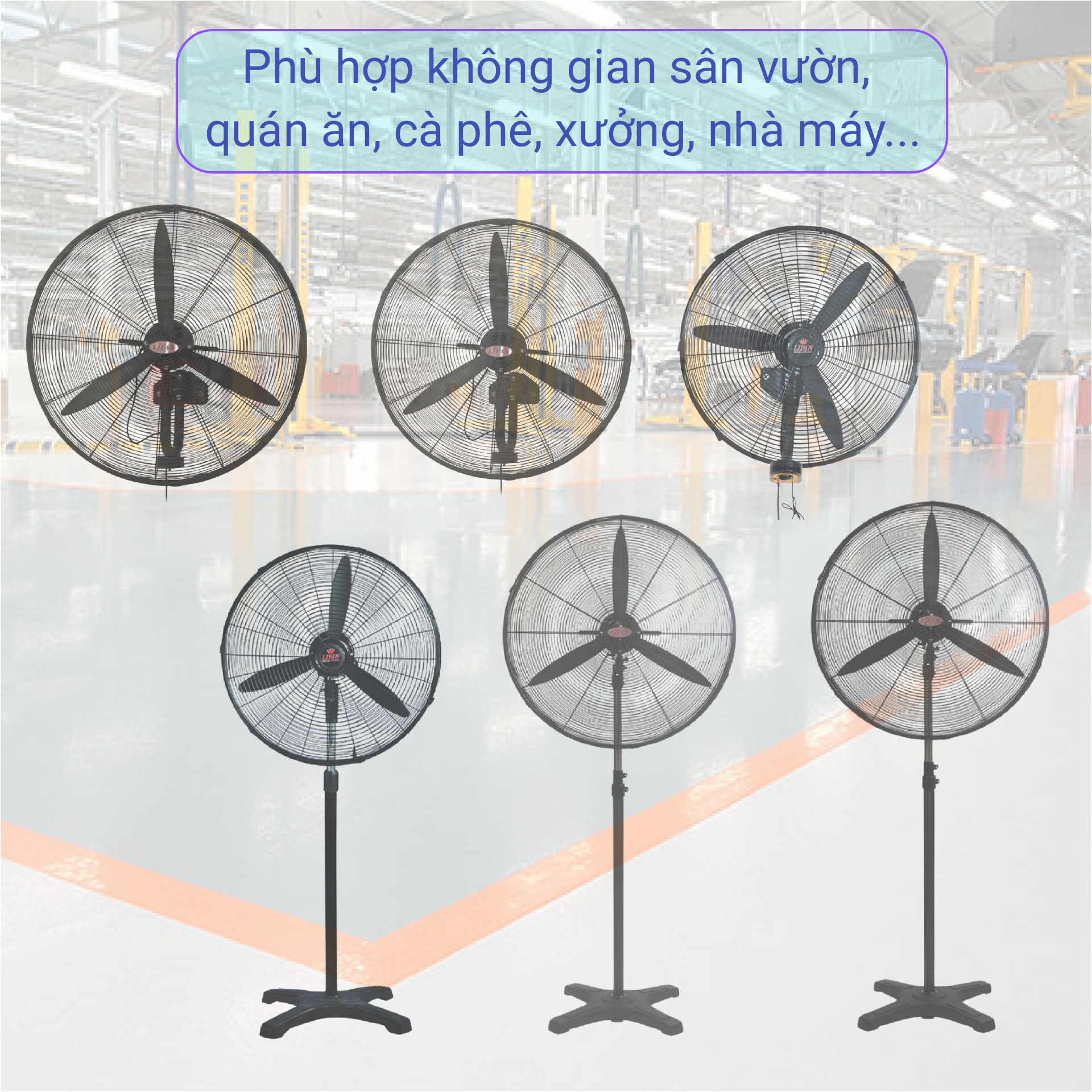 QUẠT ĐỨNG CÔNG NGHIỆP LIFAN Đ-26CX