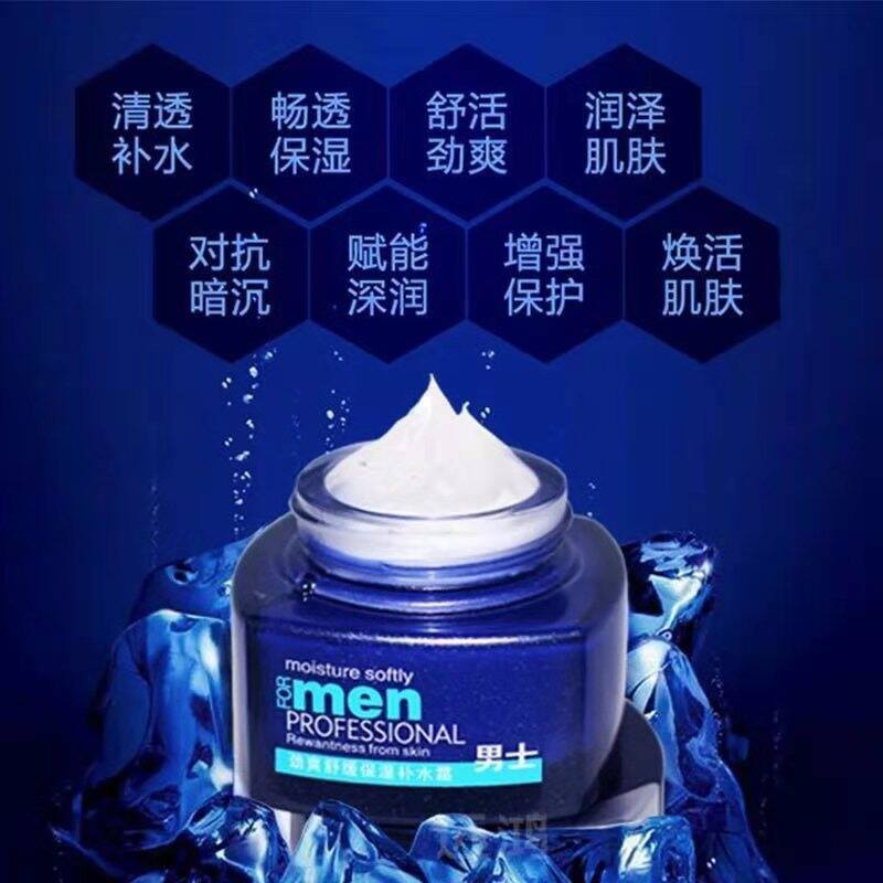 Sản Phẩm Chăm Sóc Da Cho Nam, Kem Dưỡng Ẩm, Kem Dưỡng Da Cho Nam