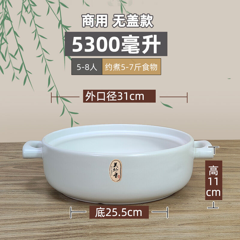 Nồi đất dung tích cỡ lớn kangshu chuyên dụng canh gốm sứ, nồi đất hầm canh chịu nhiệt độ cao, nồi hầm gia dụng