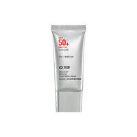 KEAN | Kem Chống Nắng Vật Lý Chống Nước SPF50+