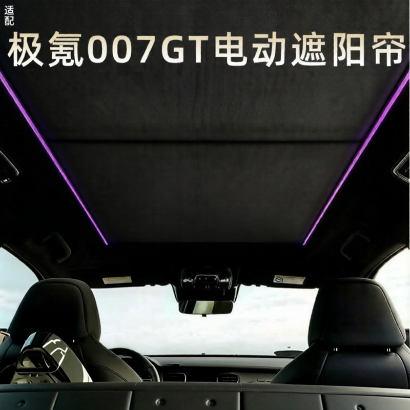 ANXINGLETU | Electric Voice Controlled Sunshade Insulation and UV Protection for Roof Window Giá 14,235,000 Đồng*Miễn phí vận chuyển