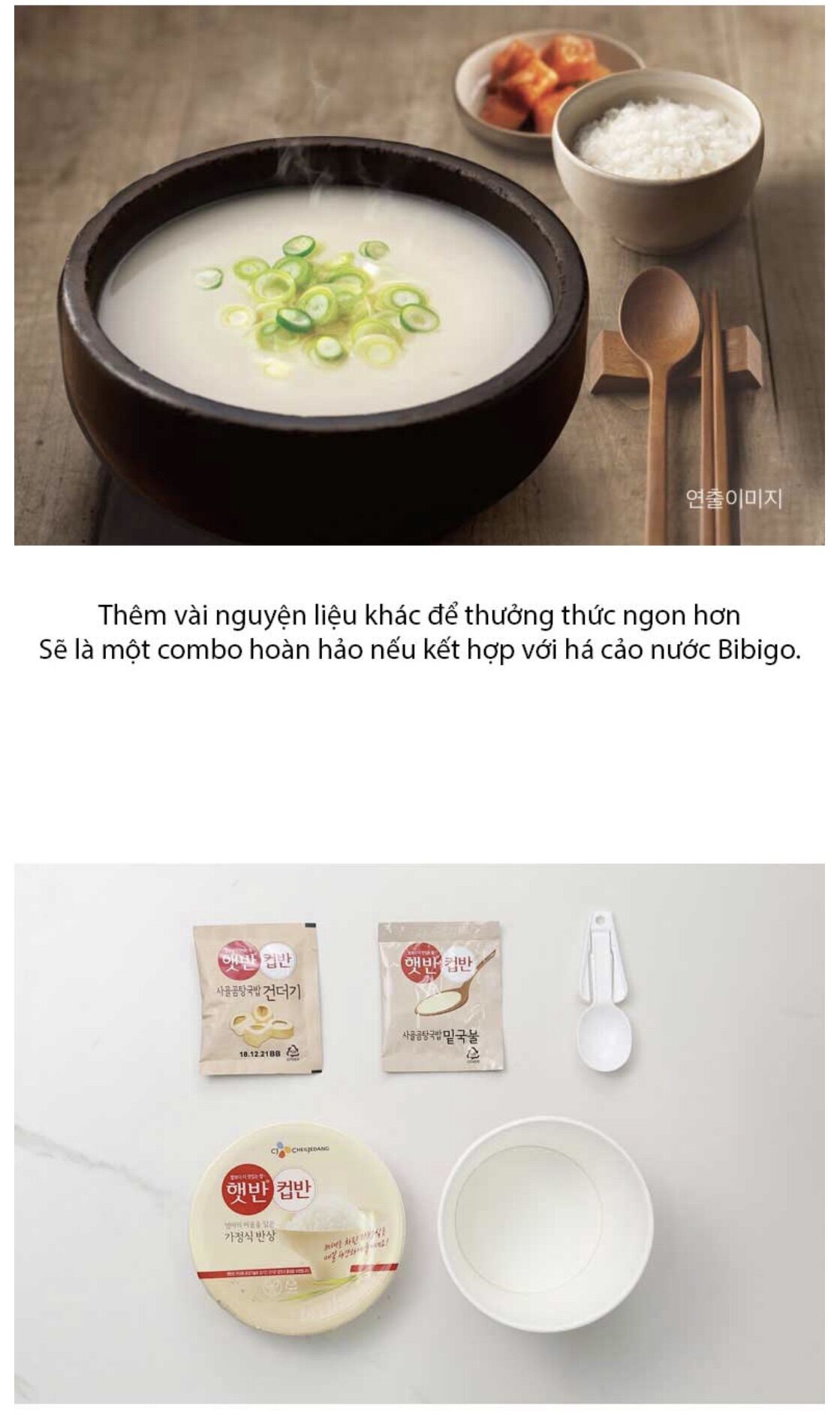 Cơm ăn liền hàn quốc súp xương bò 166g CJ 햇반컵반사골곰탕국밥