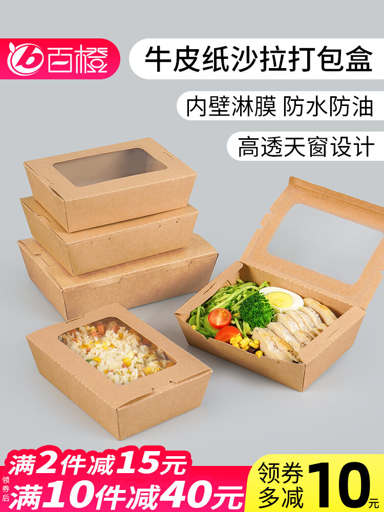 Dùng Một Lần Giấy Kraft Hộp Thực Phẩm Takeaway Gà Thức Ăn Nhanh Hộp Cơm Cửa Sổ Đơn Cơm Chiên Salad Hộp Giấy Hình Chữ Nhật