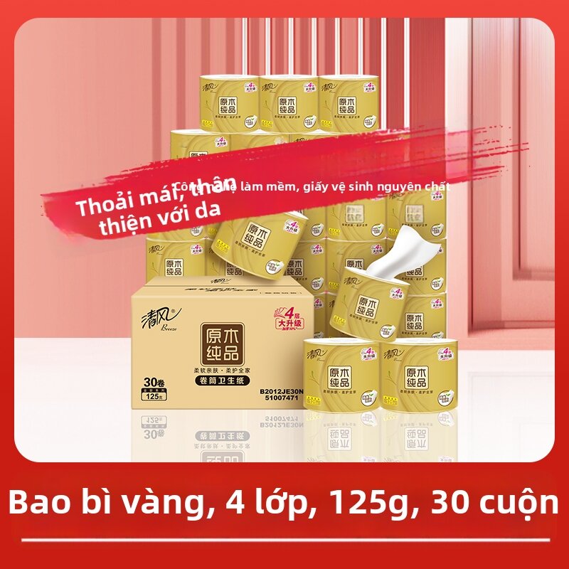 Household Toilet Paper 30 Rolls - 2
