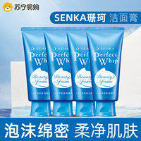 Senka | Sữa Rửa Mặt Amino Acid