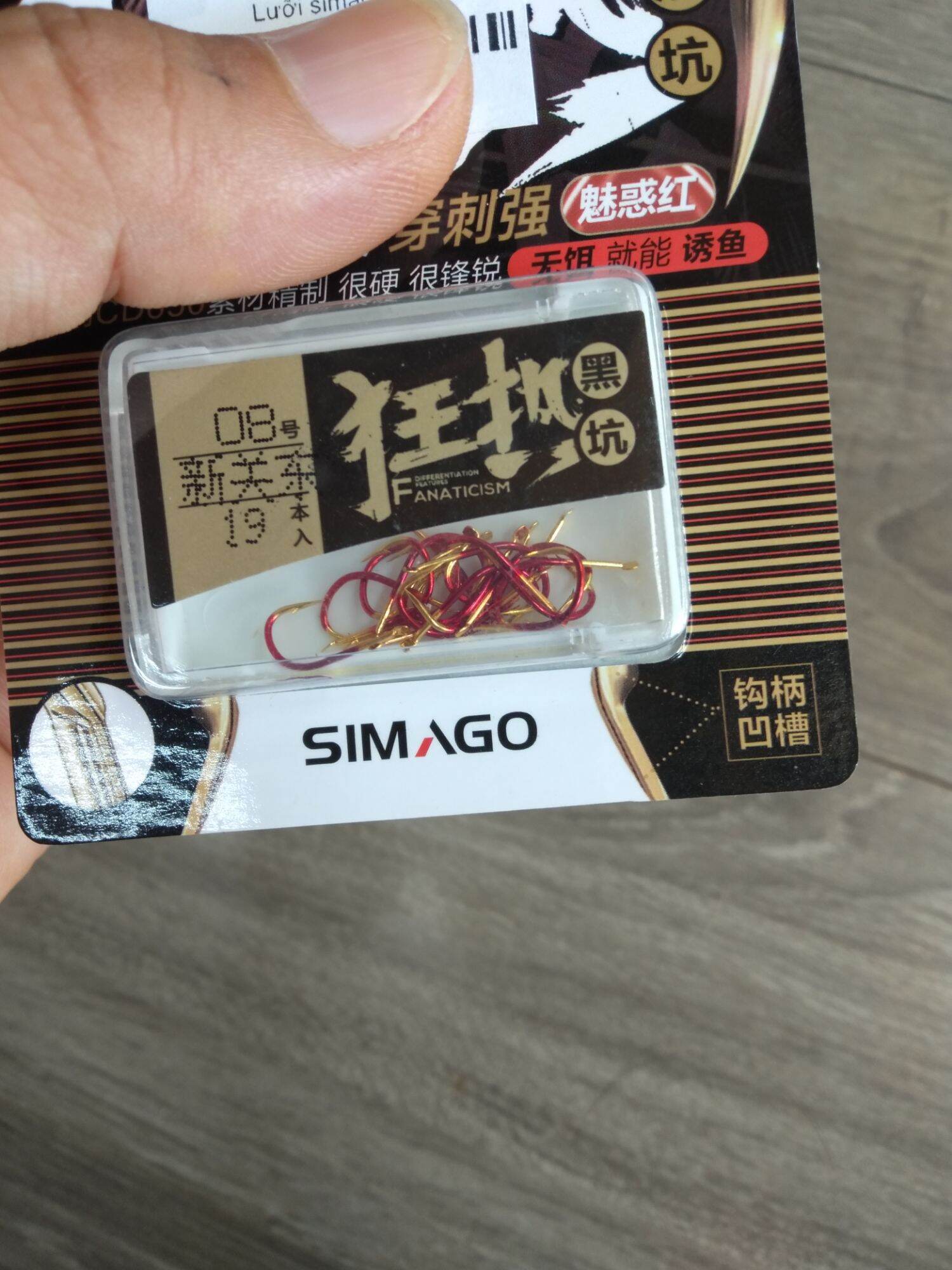 Lưỡi câu cá simago đỏ có ngạnh