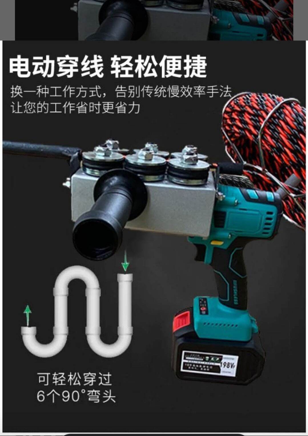 (HCM) máy luồn dây điện kèm 2 pin 15 cell