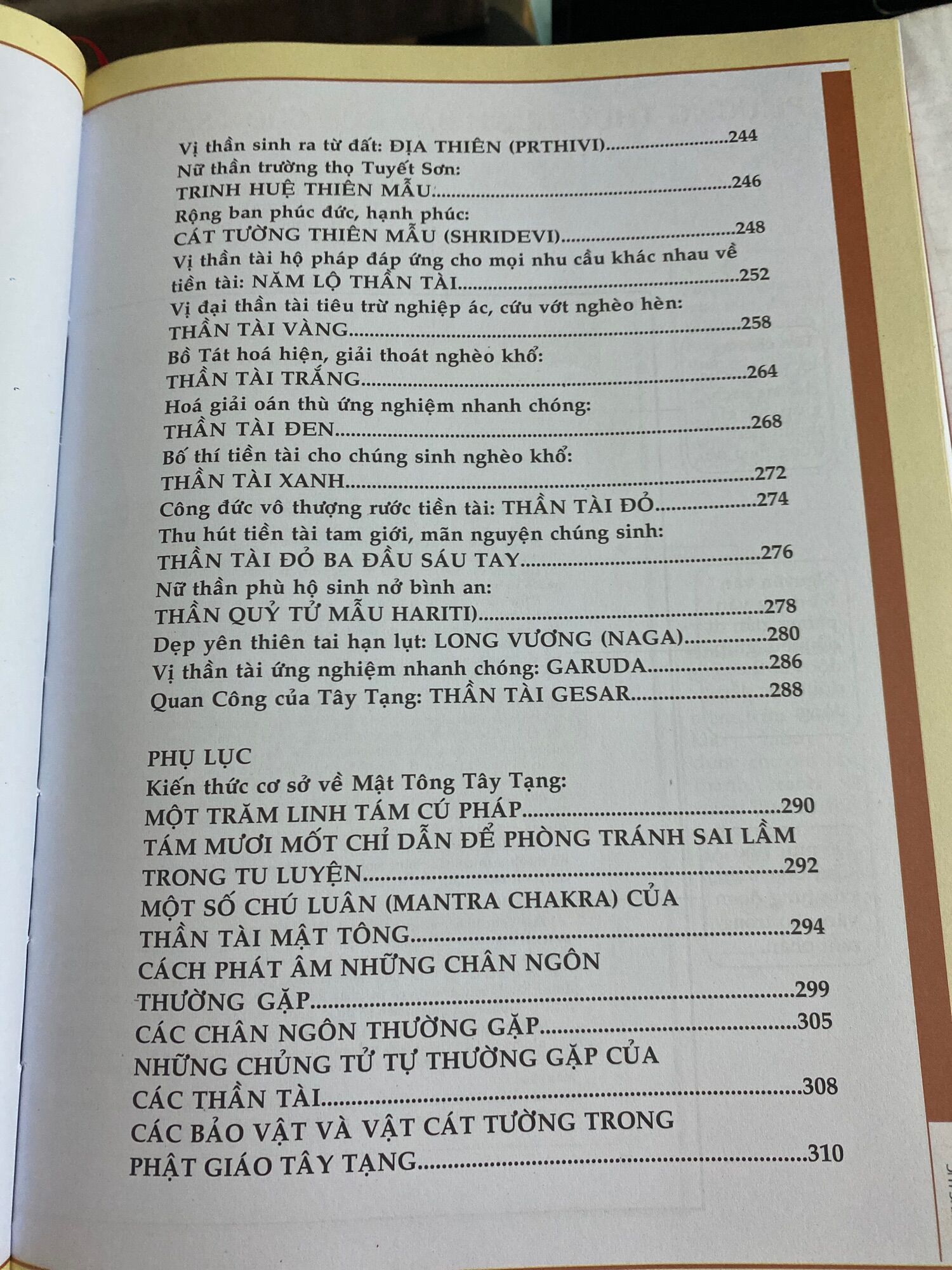 Phương pháp thờ thần tài mật tông