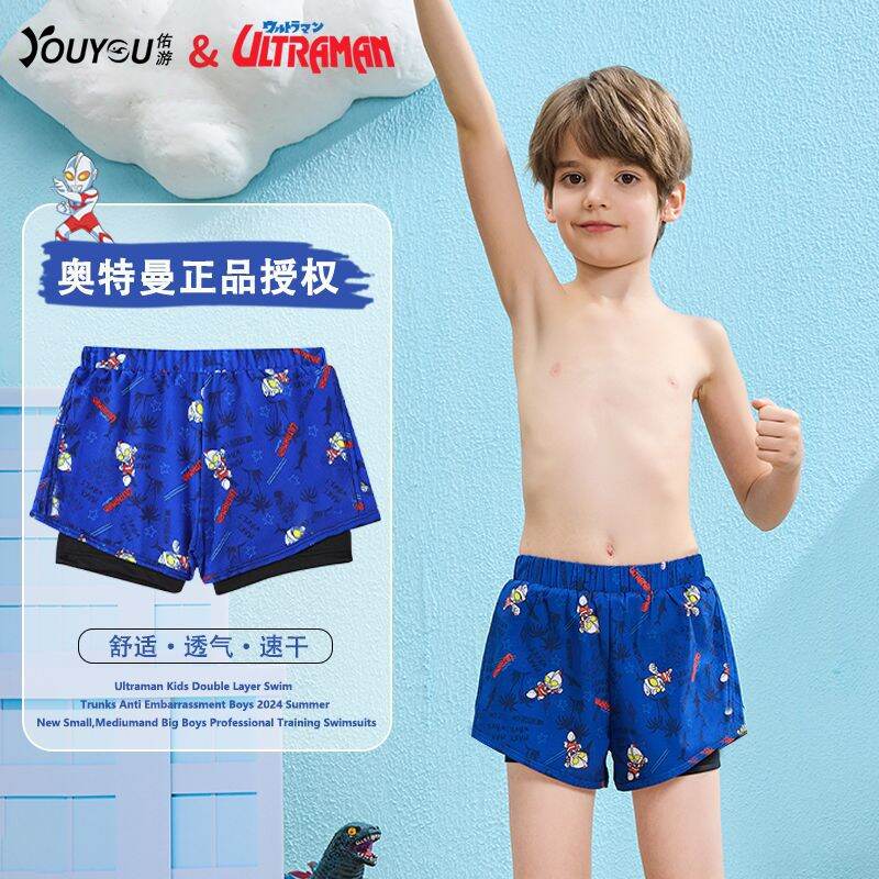 Quần Bơi Trẻ Em Hai Lớp YouYou & Altman Quần Bơi Nhanh Khô Tập Luyện Trẻ Em Lớn Nhỡ Mẫu Mới 2024 Bé Trai Chống Ngại