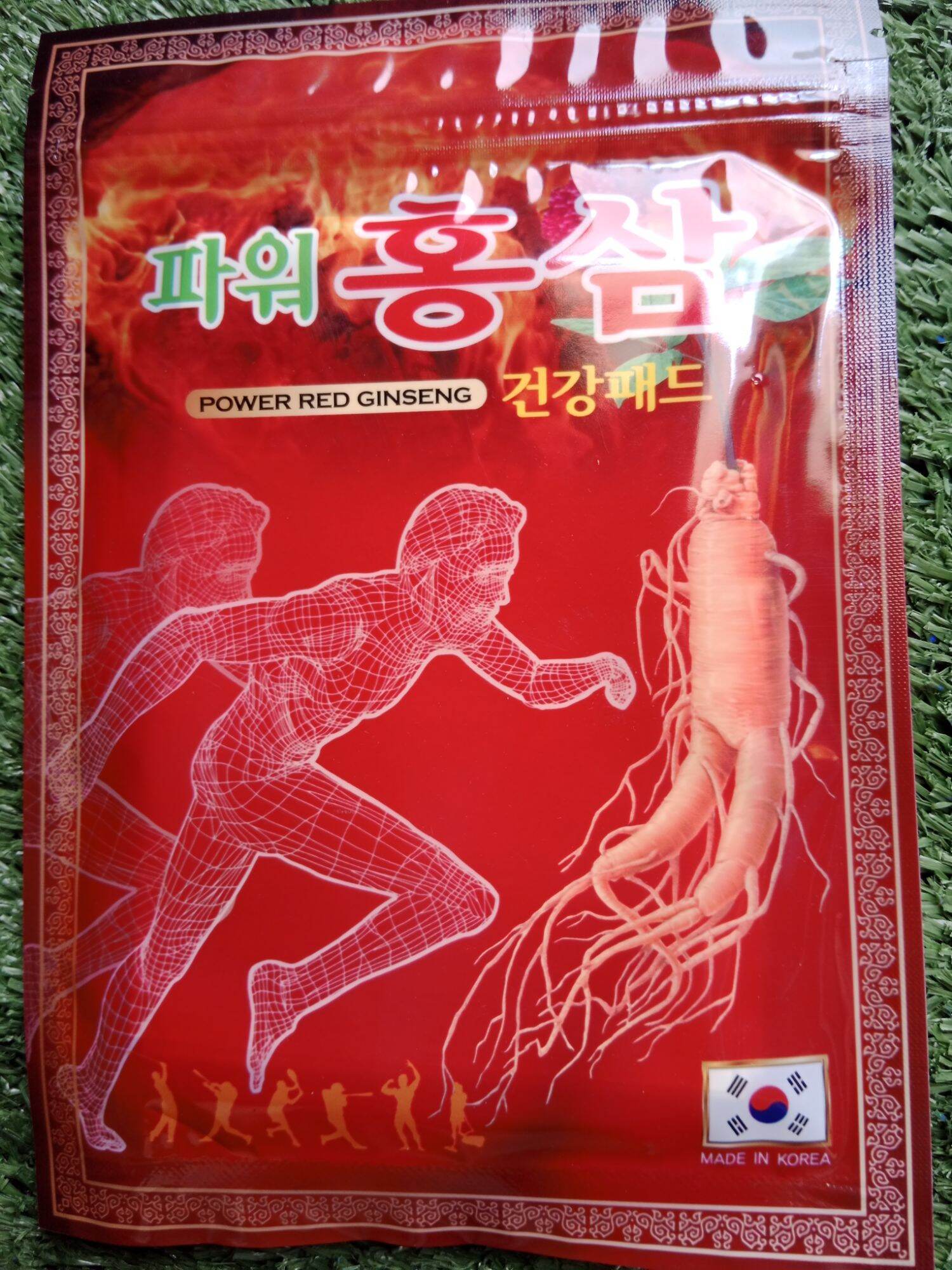 [Gói 20 miếng] Cao Dán Hồng Sâm Hàn Quốc Himena