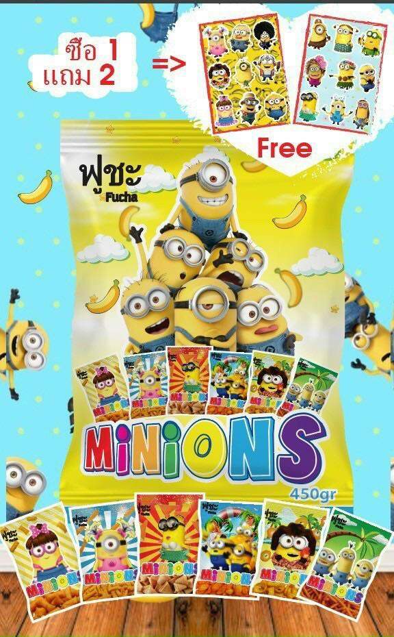 Snack bim bim minion túi siêu to khổng lồ