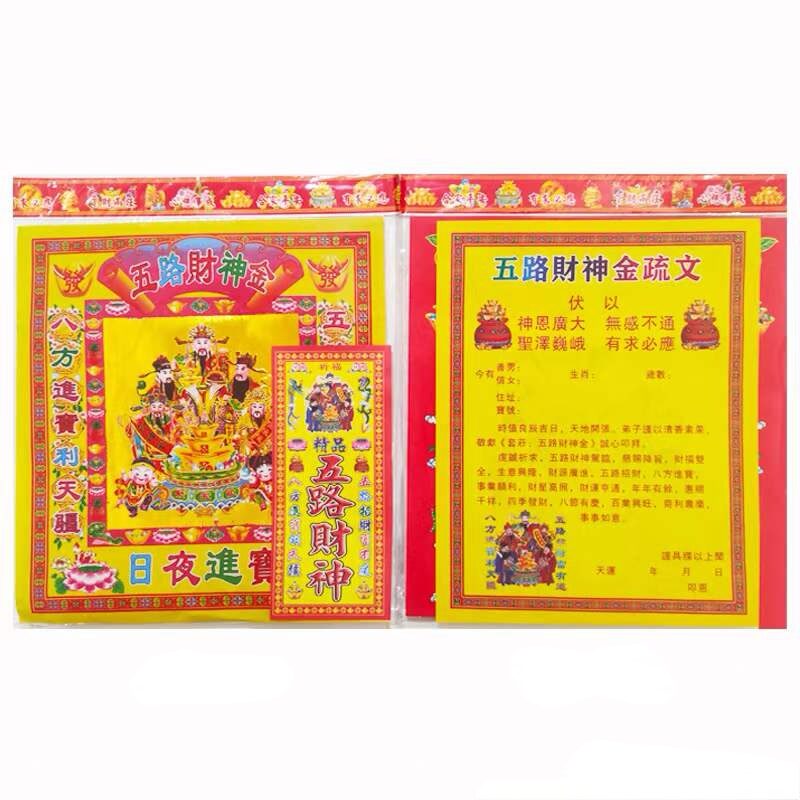 Bộ đồ cúng Thổ địa, đất đai nhơn trạch