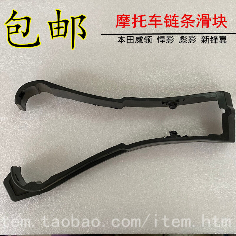 Thích Hợp Dùng Cho Xe Honda Wuyang, Xe Ô Tô, Xe Ô Tô, Xe Ô Tô, Xe Ô Tô, Xe Ô Tô, Xe Ô Tô, Xe Ô Tô