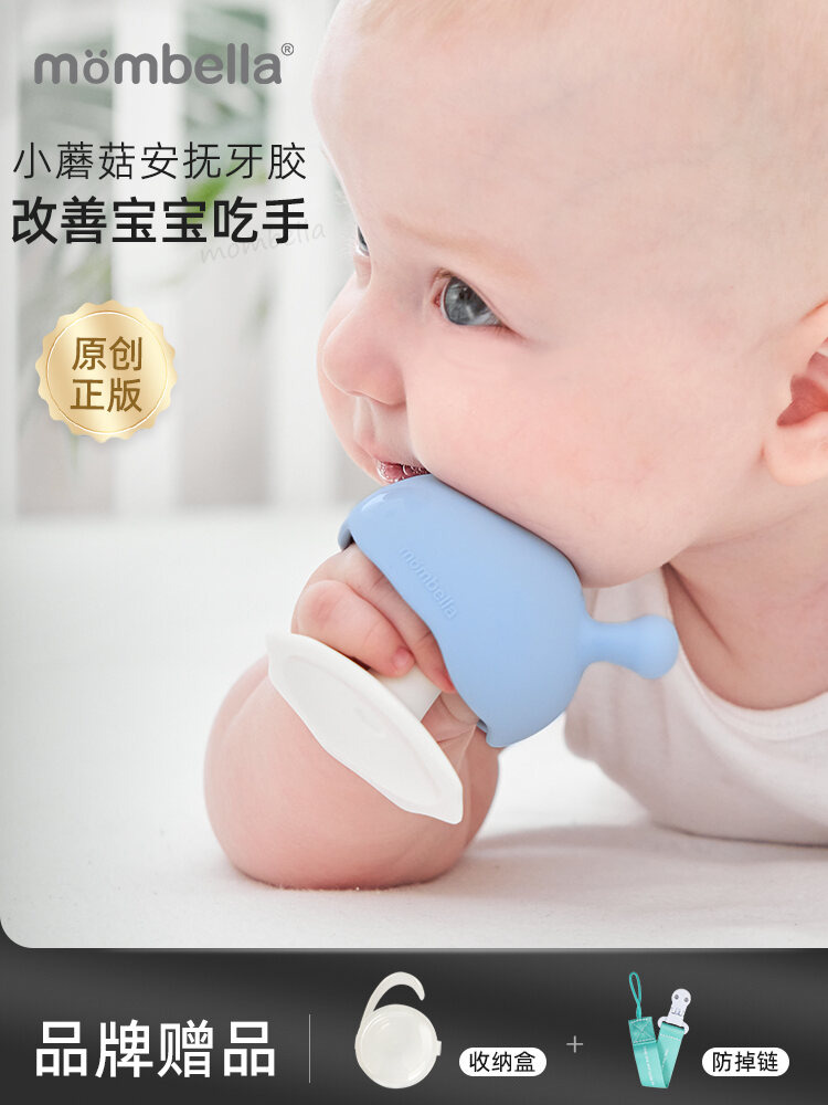 Mombella Baby Teething Toy Dụng Cụ Ngăn Trẻ Ăn Tay Bông Hoa Tai Thỏ Silicone Đồ Chơi Giúp Trẻ Tập Nhai Đồ Chơi Cho Trẻ Sơ Sinh