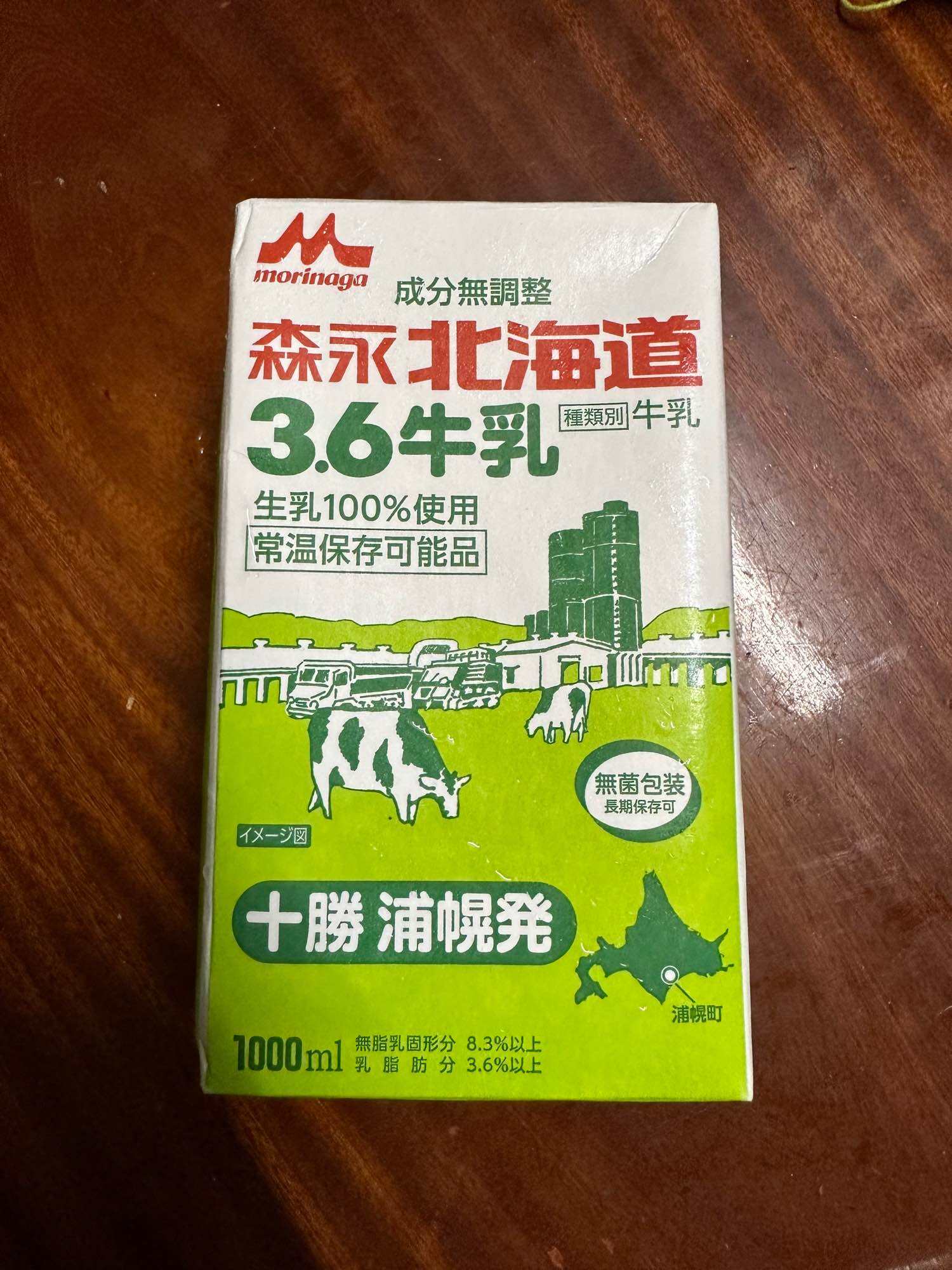 Sữa Thanh trùng Nhật Bản siêu ngon - Date 19 8 23