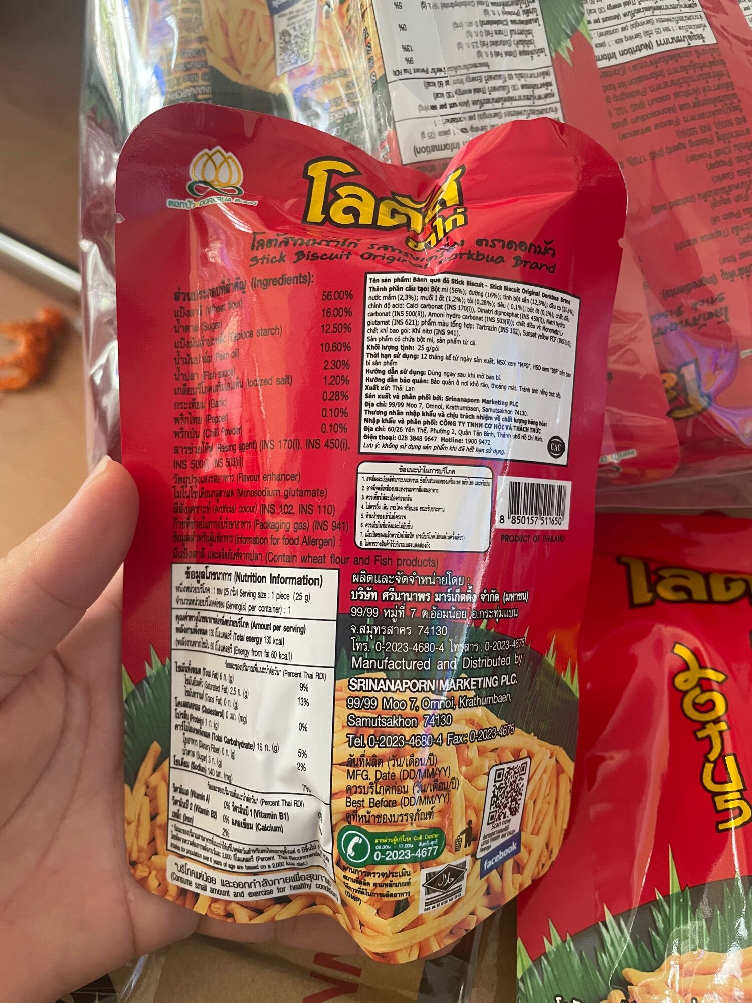 Set 05 Gói Snack Que Cọng Thái 25g