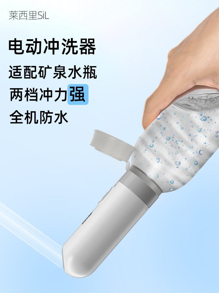 Portable Electric Bidet Washer Post-Pregnancy Anal Cleaning Device Baby Wiping Tool Post-Partum Private Part Hygiene Essential Giá 860,000 Đồng*Miễn phí vận chuyển