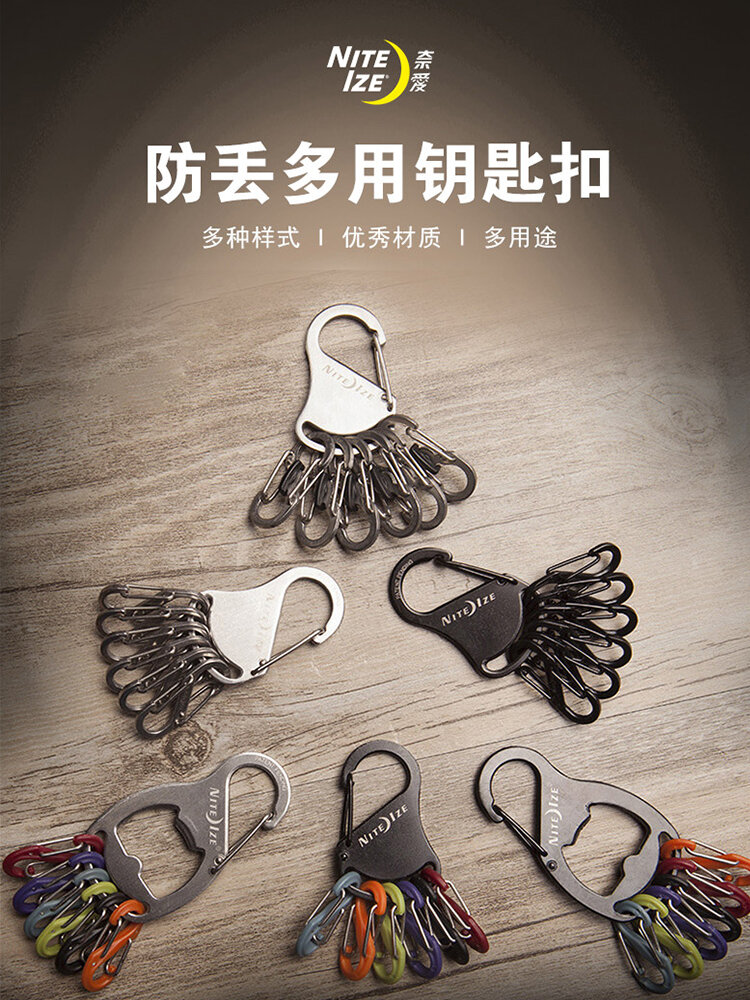 Niteize hoa kỳ, móc nhiều chìa khóa bằng thép không gỉ, móc 8 chữ, móc leo núi, móc treo nhanh, móc lò xo