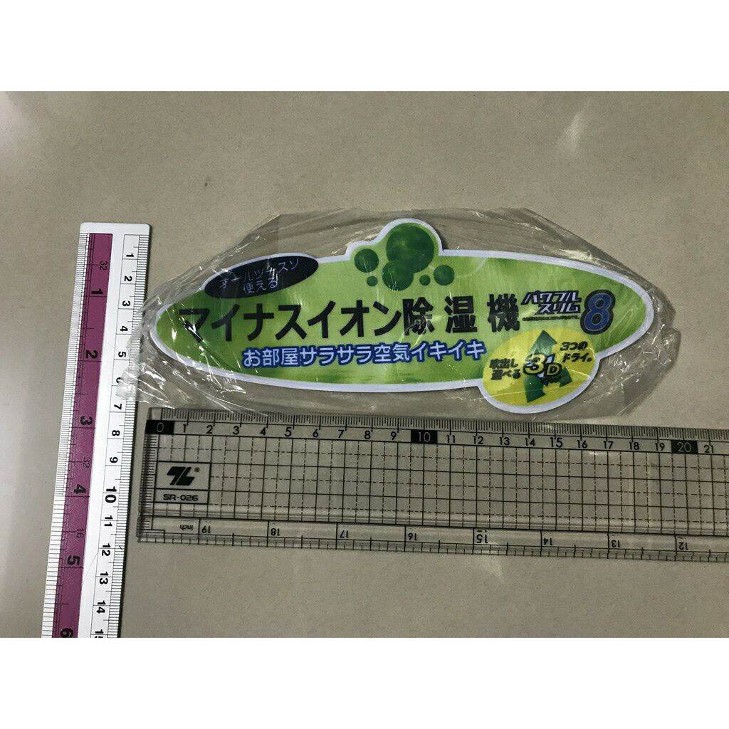 [HCM]tem decal dán nội địa nhật
