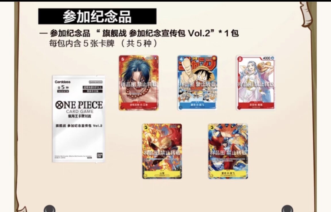 Bộ Thẻ Đặc Biệt BANDAI One Piece TCG Promotional Pack Thẻ P Pre-Selected P-Card Uta Film Và Anime Pa