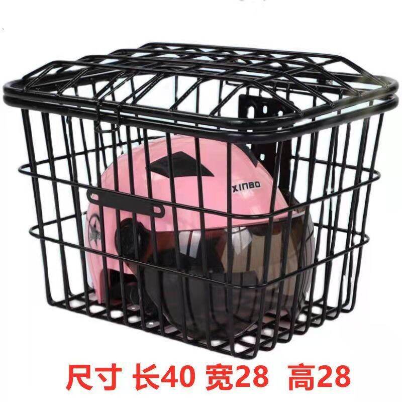 Giỏ xe điện, giỏ xe điện, giỏ xe đạp, giỏ rau, giỏ xe có nắp trước và sau