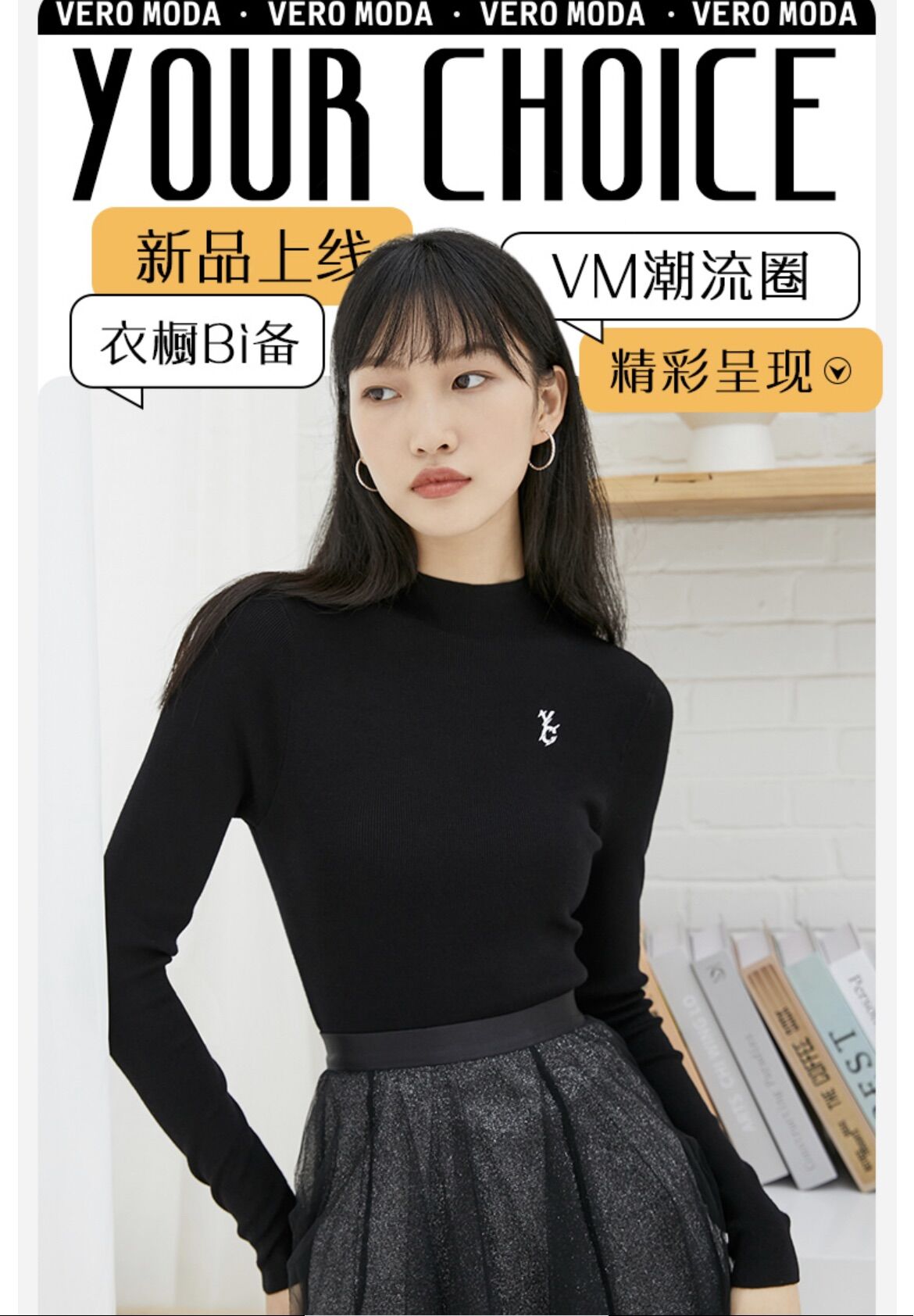 Vero moda áo dệt kim thêu chữ new tem tag