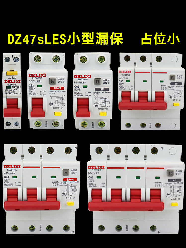 Delixi DZ47sles Air Switch Với Bảo Vệ Rò Rỉ 2P Bảo Vệ Rò Rỉ Gia Đình 63A Air Switch 32A Ngắt Mạch Điện Trung Quốc Sản Xuất